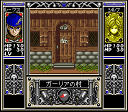Card Master - Rimusaria no Fuuin (Japan) In game screenshot